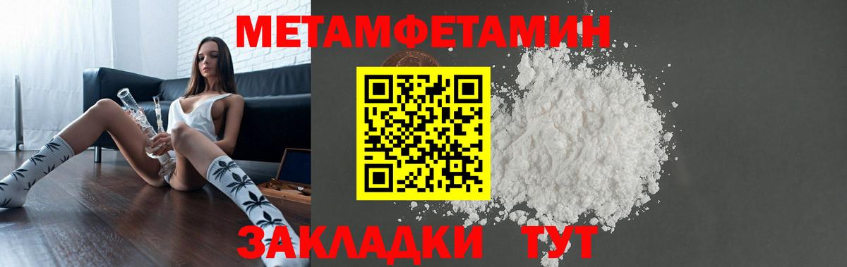 Малоярославец  АМФ  Вход с VPN  АМФ  АМФЕТАМИН 97% 