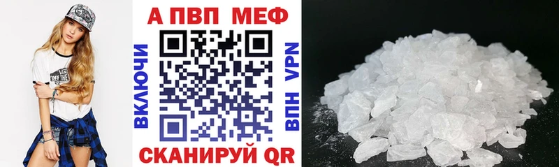 купить наркотик  hydra ONION  Alpha-PVP мука  Малоярославец 