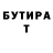 ГАШ гарик Xinoll