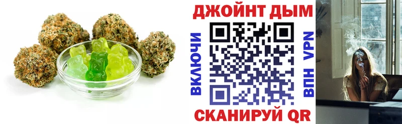 хочу наркоту Малоярославец Печенье с ТГК марихуана