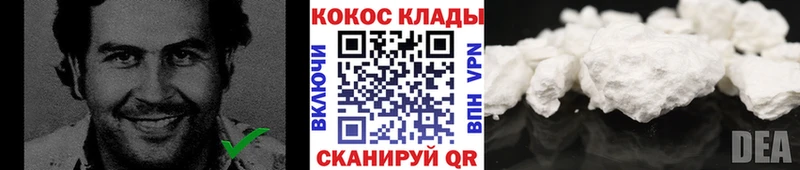 mega вход что такое наркотик Малоярославец Кокаин Columbia