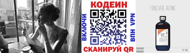 даркнет сайт  блэк спрут tor  Кодеиновый сироп Lean напиток Lean (лин)  Малоярославец 