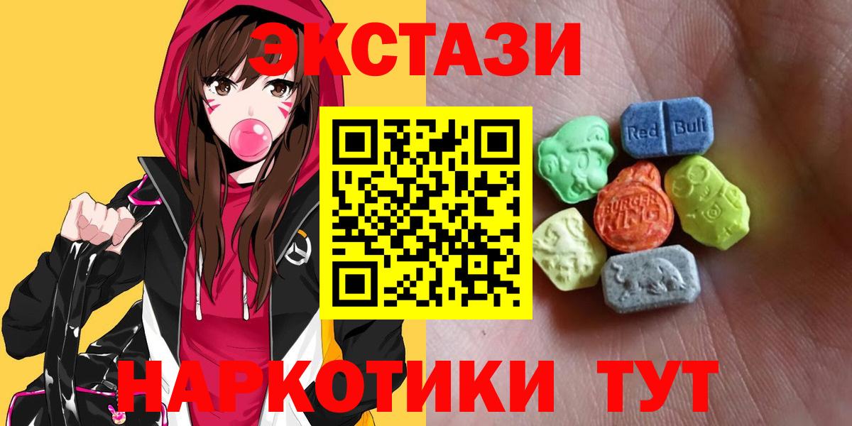 ЭКСТАЗИ Punisher Малоярославец