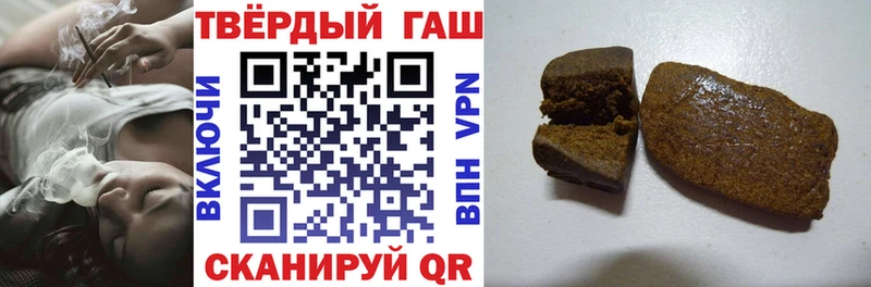 Гашиш VHQ  Малоярославец 