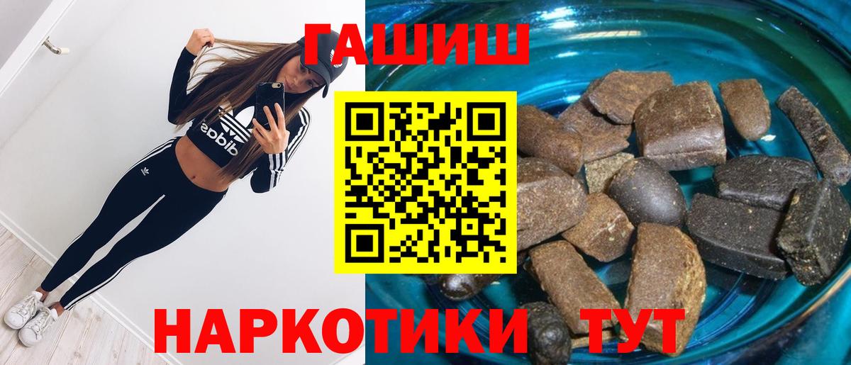 Малоярославец  Гашиш Cannabis  ГАШ AMNESIA HAZE  Вход с VPN 