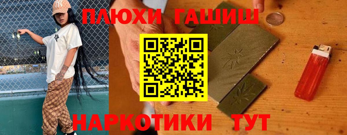 ГАШИШ AMNESIA HAZE Малоярославец