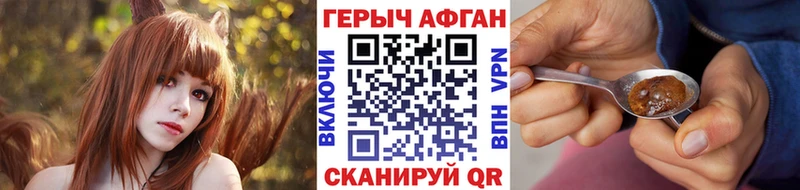 ГЕРОИН хмурый  наркотики  Малоярославец 