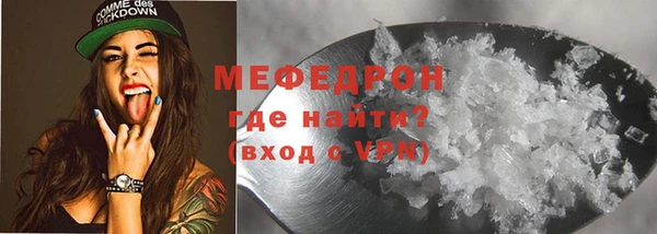 молекула духа Волоколамск