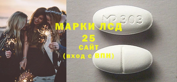 наркотики Лагань