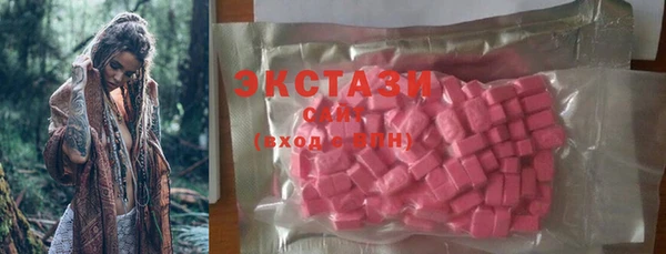 альфа пвп Волосово