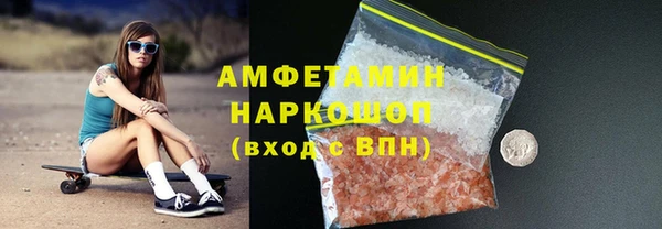 наркотики Лагань
