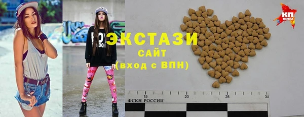 альфа пвп Волосово