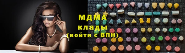 альфа пвп Волосово