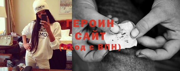 альфа пвп Волосово