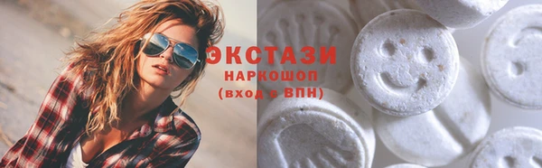 молекула духа Волоколамск