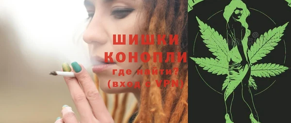 альфа пвп Волосово