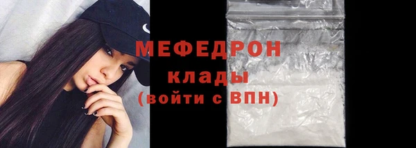 альфа пвп Волосово