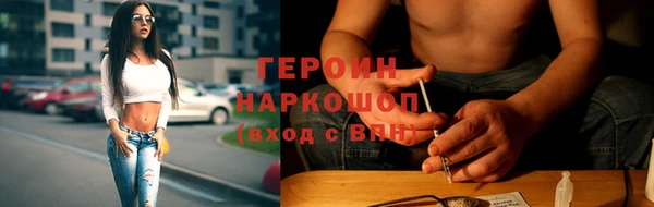 тгк Туринск