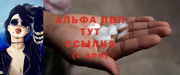 а пвп мука Володарск