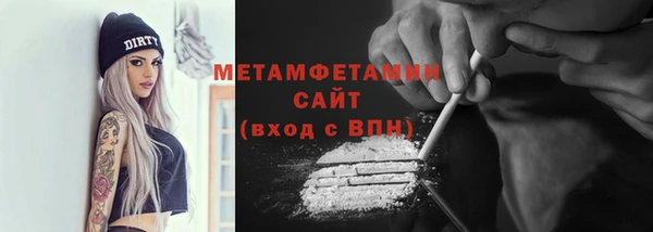 молекула духа Волоколамск