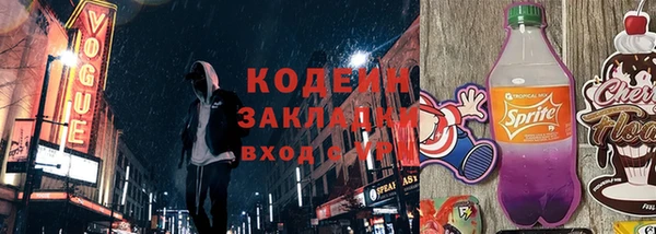 молекула духа Волоколамск