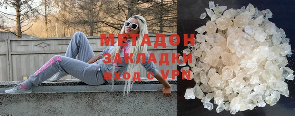 а пвп мука Володарск