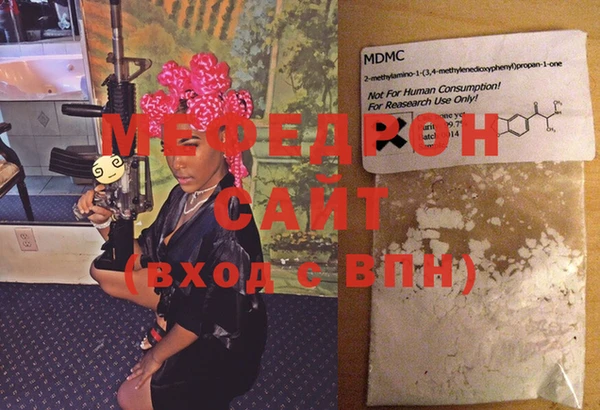 молекула духа Волоколамск