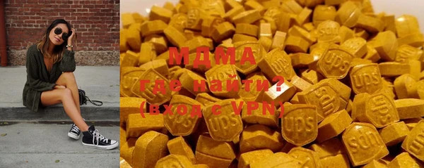 молекула духа Волоколамск