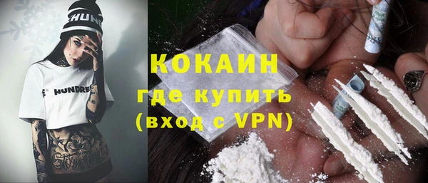 альфа пвп Волосово