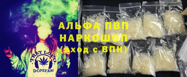 синтетический гашиш Лабытнанги