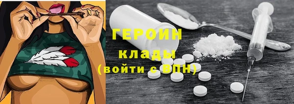 молекула духа Волоколамск