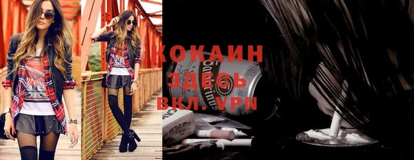 кокс Куйбышев