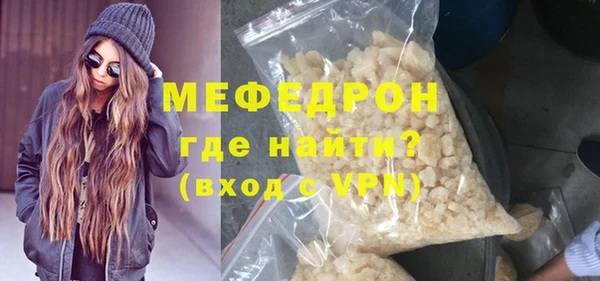 синтетический гашиш Лабытнанги