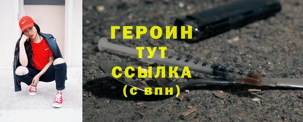 синтетический гашиш Лабытнанги