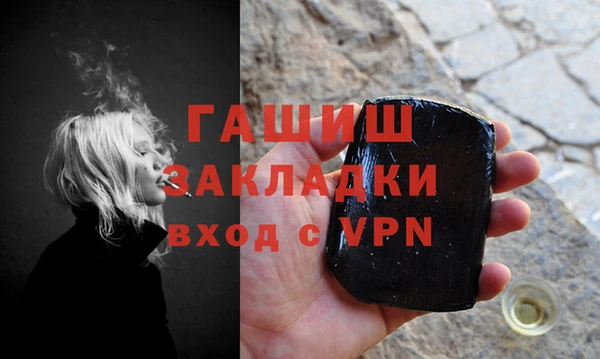 а пвп мука Володарск