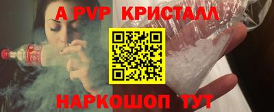 а пвп мука Волгодонск