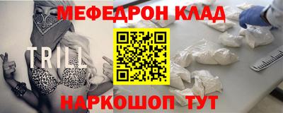а пвп мука Волгодонск
