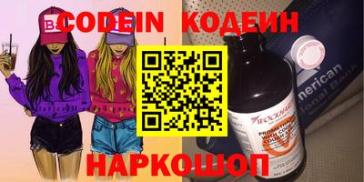 соль курить ск Волжский