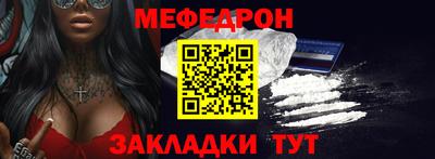 а пвп мука Волгодонск