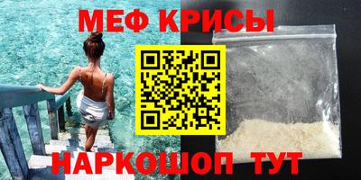 соль ск Бийск