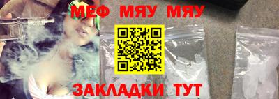 а пвп мука Волгодонск