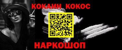соль курить ск Волжский