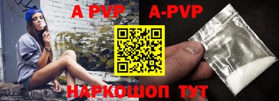 соль курить ск Волжский