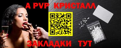 а пвп мука Волгодонск