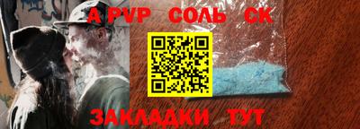 дурь Бугуруслан