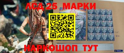 соль ск Бийск