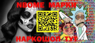 соль ск Бийск