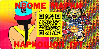 МДМА Берёзовский