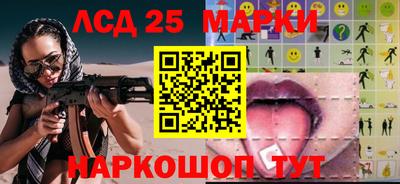 соль курить ск Волжский