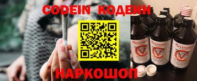 марихуана Балаково